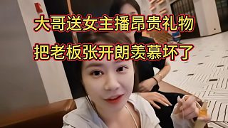 神豪大哥送集夢kuku一條項(xiàng)鏈，把張開朗羨慕壞了