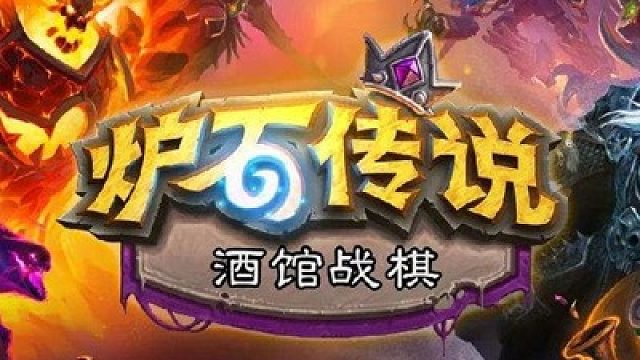 元素1滴血逆风翻盘片段1