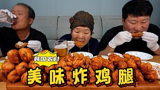 全家人一起吃脆皮炸雞腿，咬上一口焦香酥脆，真的太過癮了！