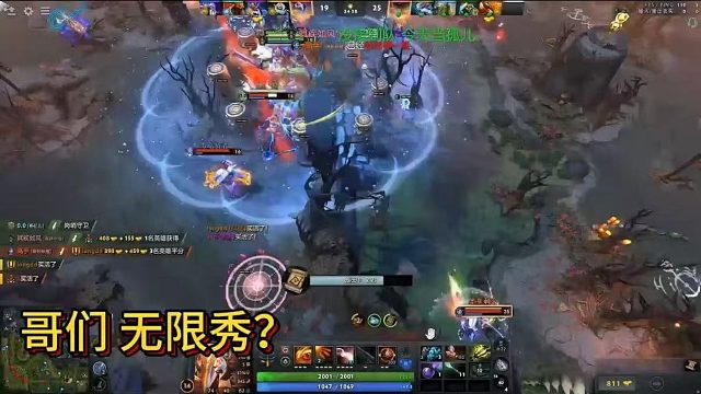 【maybeee】哥们 无限秀？