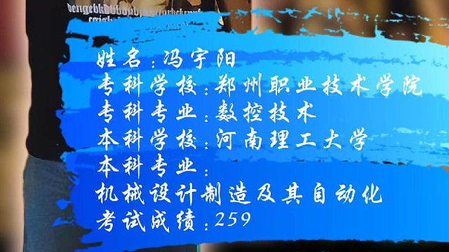 最后一个离开教室的背影，凌晨五点背书的晨光，那些无人问津的日子，都在录取名单上开出了花。