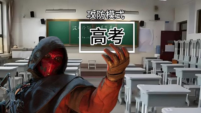 三角洲行动：攻防新地图即将上线！