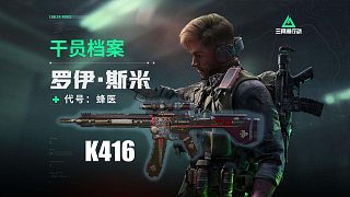 【槍碼】蜂醫(yī)狙點(diǎn)無(wú)限彈藥，S4專屬最強(qiáng)武器