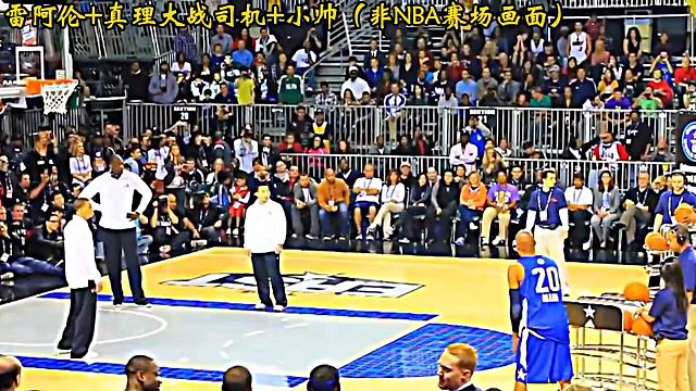 如果真返场2v2三分娱乐赛，你更想看到哪队组合参加呢！