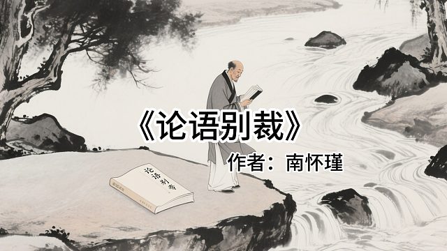 语文的变与不变