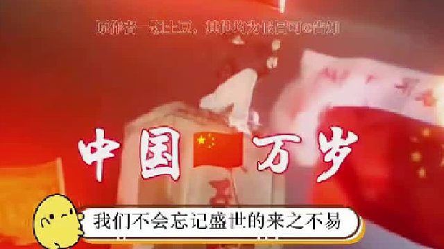 “同志们 此处减速慢行 耽误你20秒”