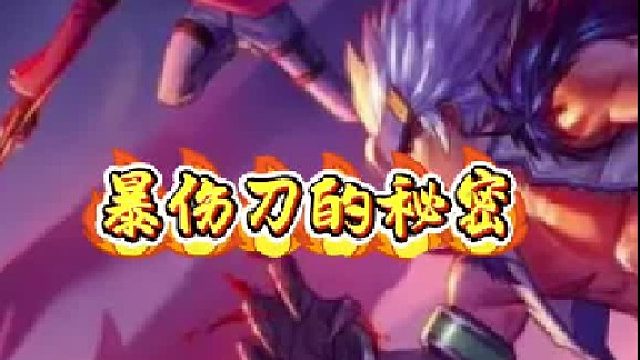 四种方法增加暴击率