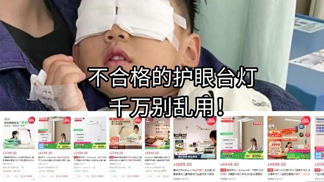 哪一款护眼台灯好？三大品牌推荐，选对台灯，远离近视困扰！