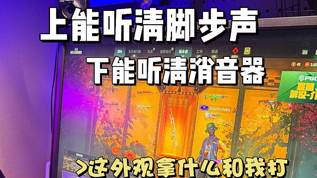 都说在脸上了，还在搜！