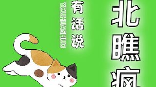 DNF調(diào)適就相當(dāng)于把錢存到銀行里