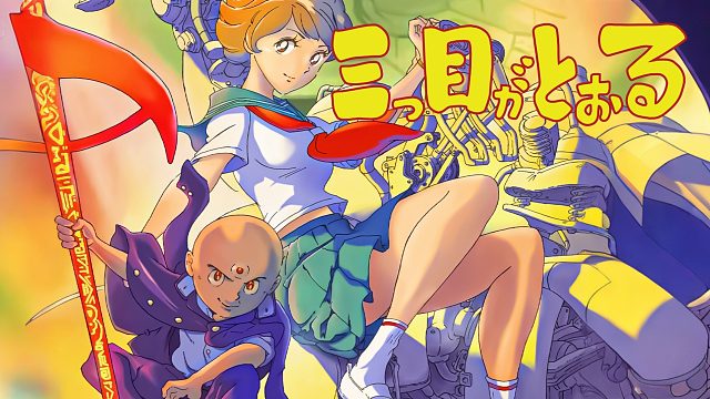 FC游戏《三目童子》无伤通关，玩得又快又安全