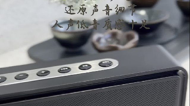 300奶茶钱=胖3斤，300买音箱=耳朵被宠300天