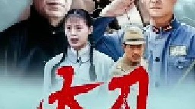 第二十八集，郑羽砍杀失野被执行枪决，没想到因祸得福回到家中！#上闲鱼有钱花 #闲鱼捡漏 #万物皆可挂闲鱼 #闲鱼富苏季