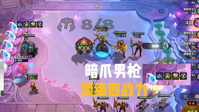 丝滑男枪!一路碾压