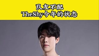 勇敢的劍魔啊，卻有兩個(gè)叫他別上的隊(duì)友