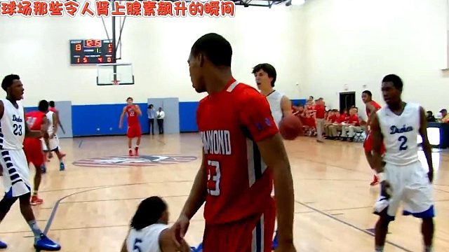 北美球场的点燃瞬间！做梦都不敢想的骑扣、过人这里都有！