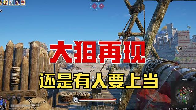 【战意】还是有人要上当