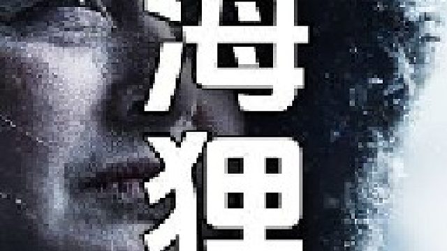 今日的这只超过磅重的雄性大海狸就是安迪最好的成果展示
