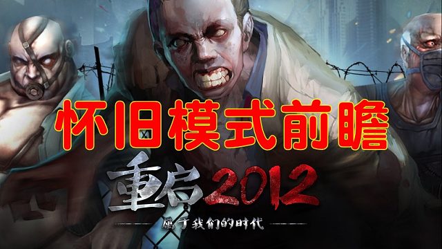 怀旧模式，今日上线！反恐精英online CSOL