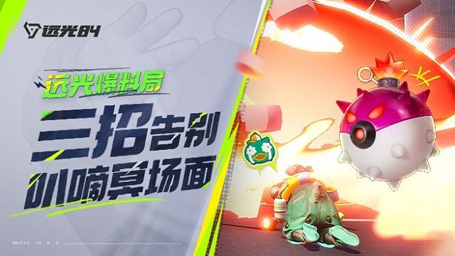 叭嘀避坑指南，让冥场面，变名场面！