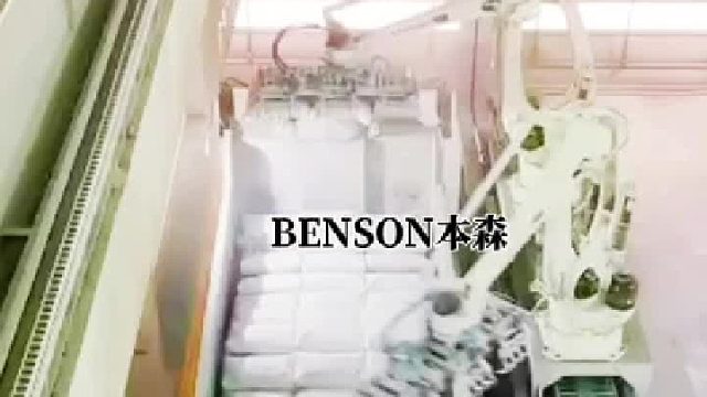 全自动智能装车设备水泥装车机