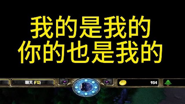 对手：我的部队呢？