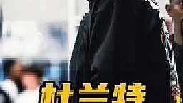 這個(gè)世界到底是怎么了！強(qiáng)如杜蘭特竟淪為球員市場(chǎng)的滯銷貨！太陽(yáng)遭淘汰伊始，便有媒體爆料，太陽(yáng)欲借交易
