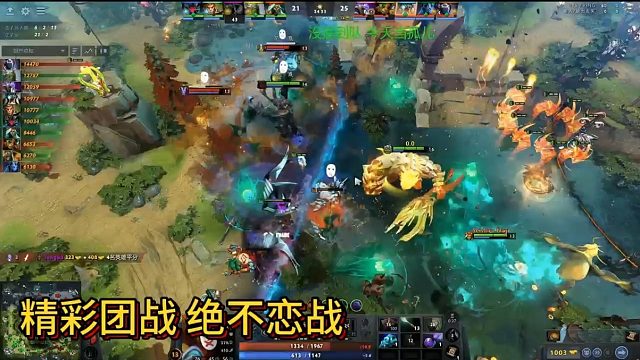 【maybeee】精彩团战 绝不恋战