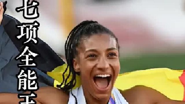 蒂亚姆，最好成绩7013分历史第三 跳高2米02世界纪录 (1)