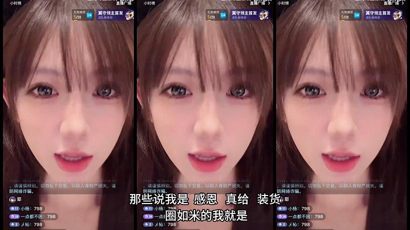 山貓直播攤牌了，咱是真給！觀眾：太誠(chéng)了！