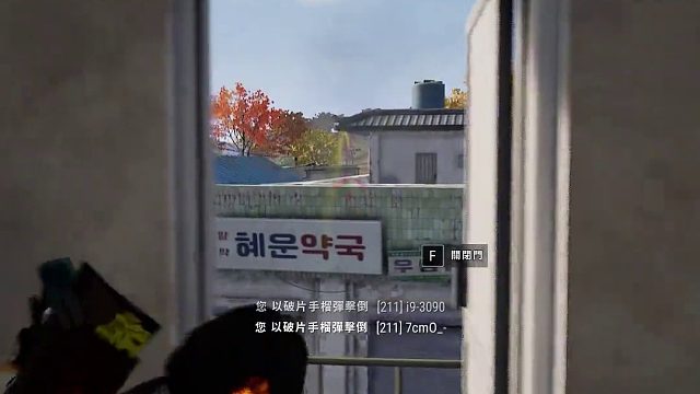 一把游戏打完 子弹没打几发19淘汰！上副歌！#pubg