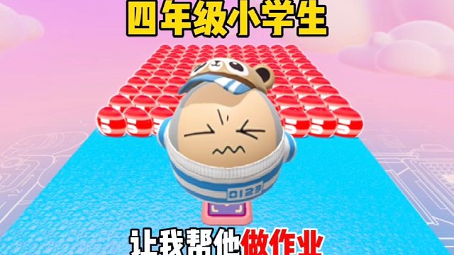 我就想问问一减一到底等于几呢