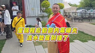 【童錦程】童錦程后勤部內(nèi)幕曝光，流水墊底別播了
