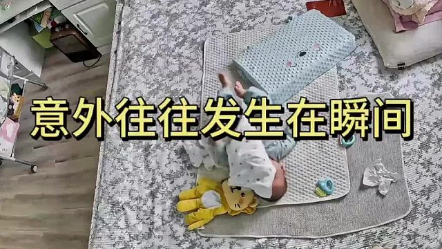 意外往往发生在瞬间，婴儿被衣服盖住脸差点窒息