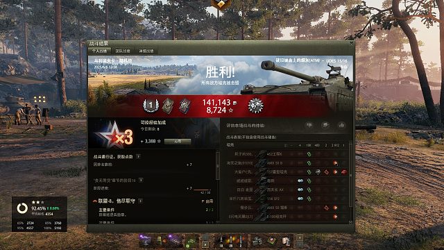 1516-马力诺卡夫点打13K