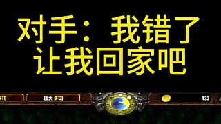 來時好好的 回去成光棍了