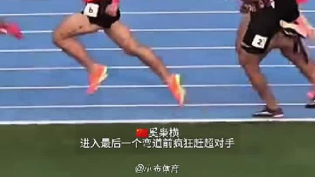 我们的中长跑项目没有国家队.悍匪奚枭横拼出800米的PB，在亚洲的舞台也略显暗淡