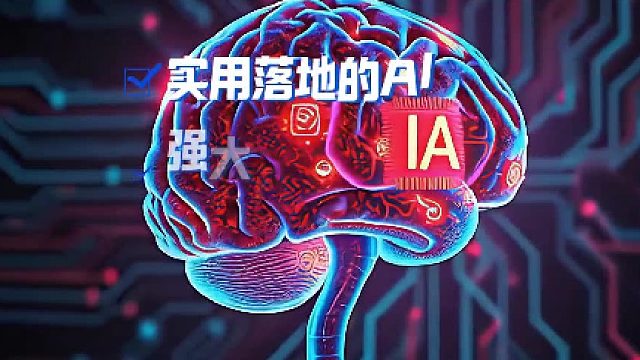 中热机械 AI平台定制：不止通用模型，更懂制造业的专属智能平台