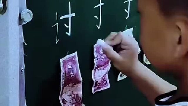 快来挑战“加偏旁变新字”