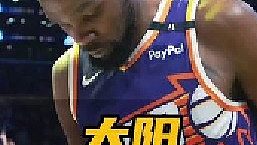 又要被致敬了！太陽(yáng)管理層扶貧扶出新高度，憑一己之力竟養(yǎng)活了半數(shù)NBA球隊(duì)！