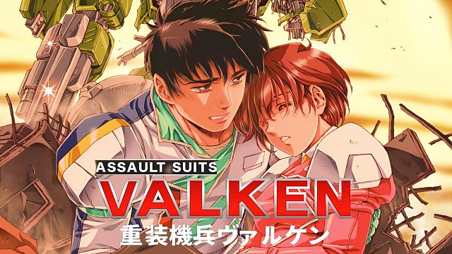 SFC游戏重装机兵瓦尔肯，这是16位游戏？