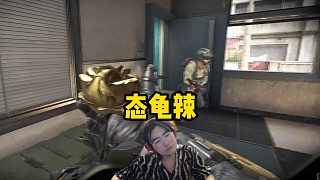 姿態(tài)跟Letme還有辣妹三角洲猛攻，姿態(tài)瘋狂吸血辣妹資產(chǎn)，連續(xù)撤離失敗心態(tài)爆炸