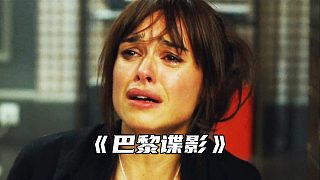 “一名頂級(jí)特工的直覺究竟能有多敏銳”