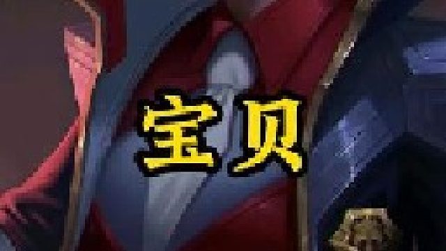 孩子说的没错啊