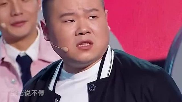 超好脾气的岳云鹏却当众发怒？究竟发生了什么？