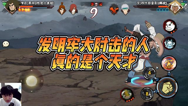 【太阳橙】发明牢大肘击的人真的是个天才