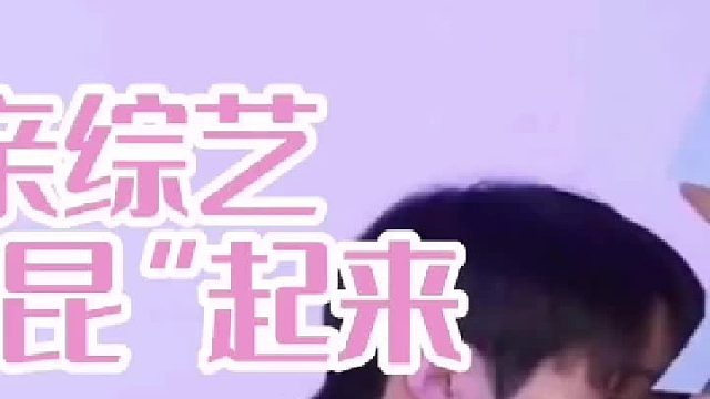 韩综无敌辣 23