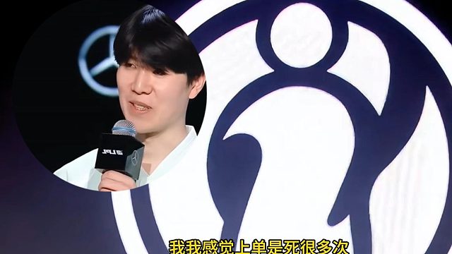 TheShy这次真的玩嗨了，赛后采访教粉丝如何打团， 让粉丝们玩的时候多死几次就知道了