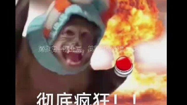 我真的破防了呀～