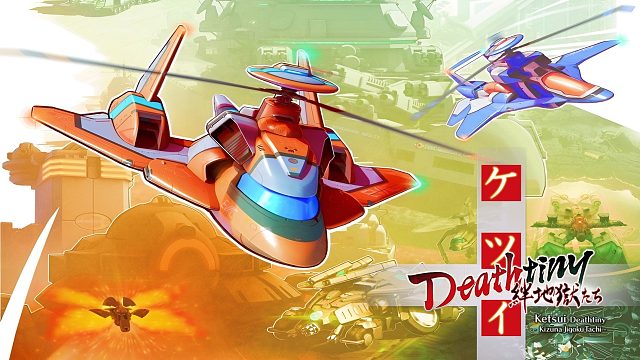 NDS游戏《决意死亡标记》，小屏幕玩弹幕游戏